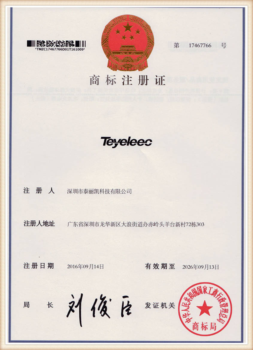 Teyeleec